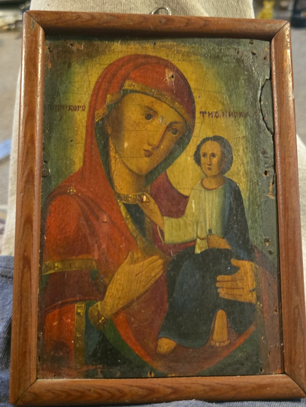 Rare Antique Traditional Religious Icon Hand Painted